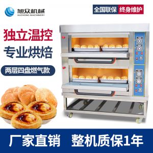 兩層四盤(pán)儀表版燃氣烤箱
